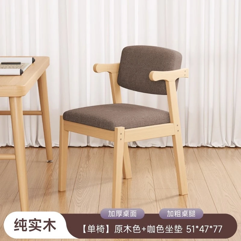 Living Room Furniture Solid Wood Dining Chair Household Learn with Armrests Backrest Chair Office