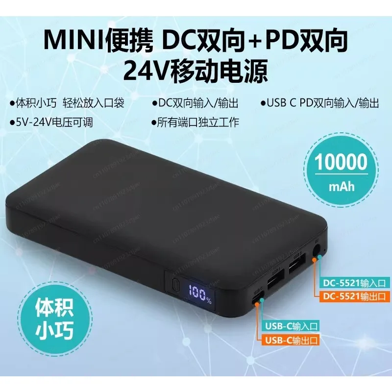 Comes with screen display DC-PD bidirectional 4-port independent fast charging mobile power supply