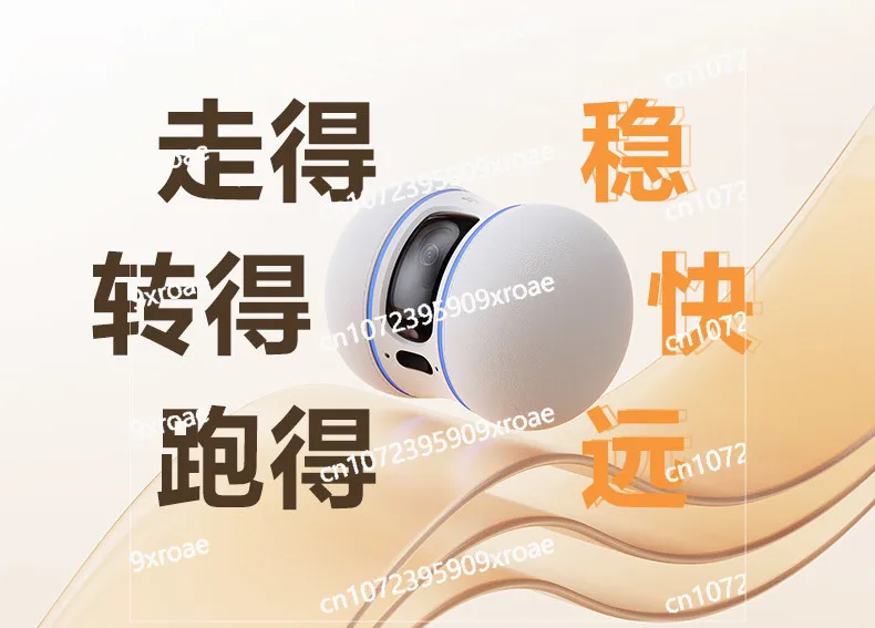 

Whole house mobile camera wireless home mobile phone remote control