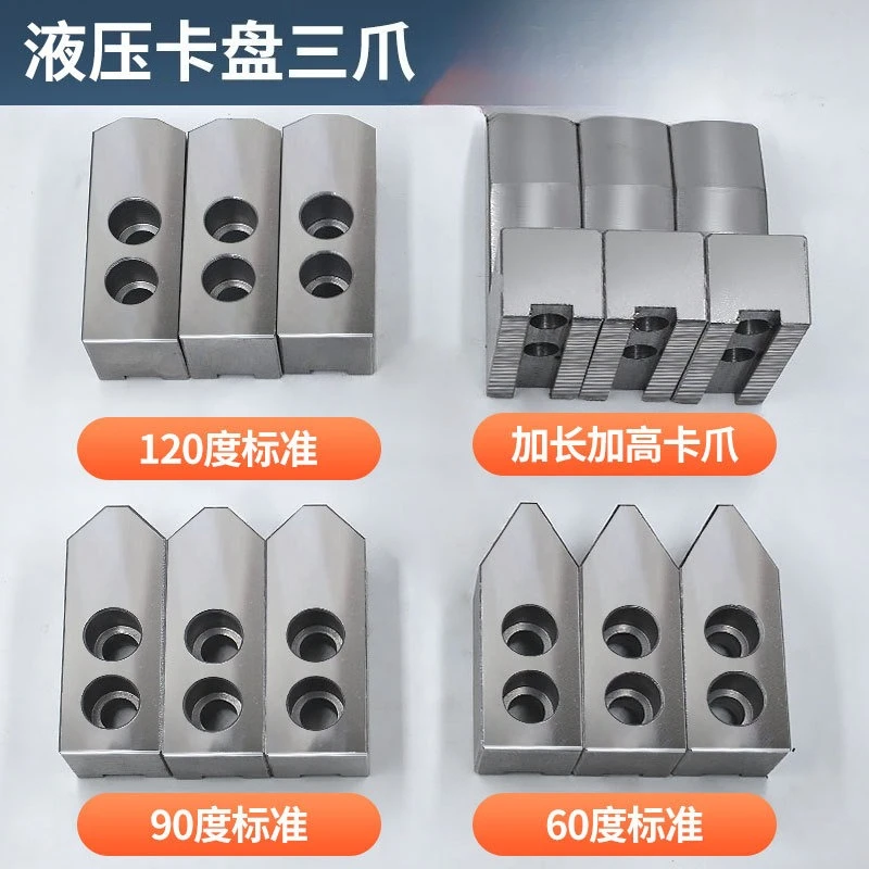 3 Jaw Soft Jaws Hydraulic Chuck 6/8/10/12 Inch Extended Thickened Tall Lathe Oil Pressure Chuck Clamp Machine Accessories