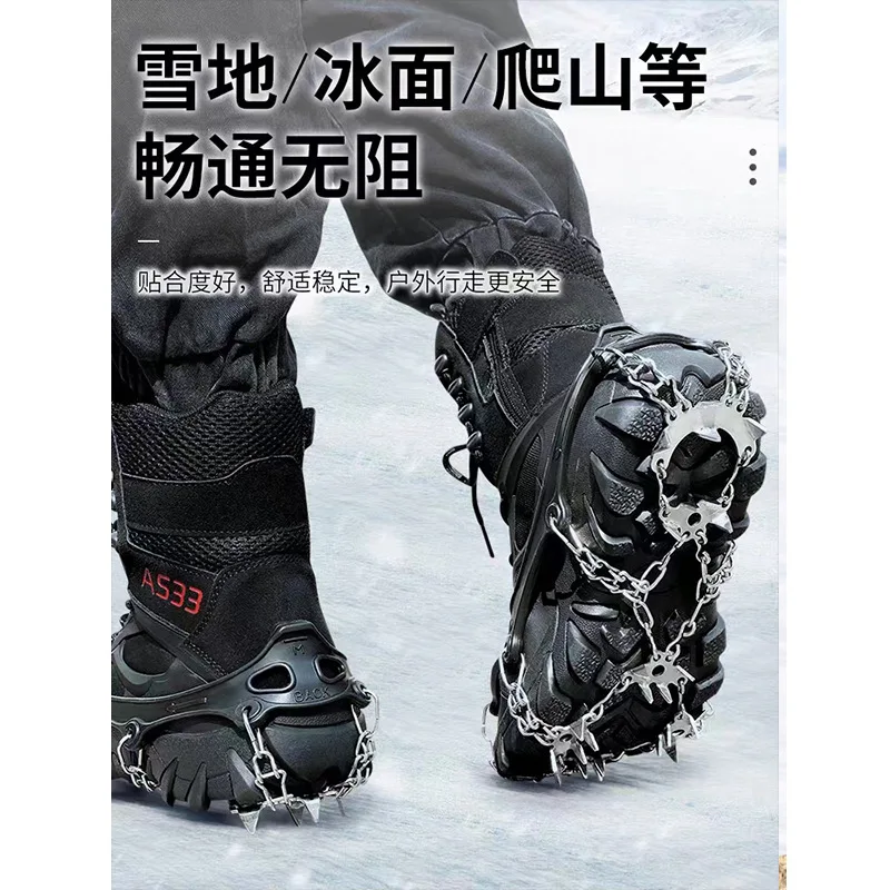 24 Teeth Outdoor Mountaineering Snow Anti Slip Ice Claw Stainless Steel Silicone Ice Claw 24 Teeth Silicone Anti Slip Shoe Cover