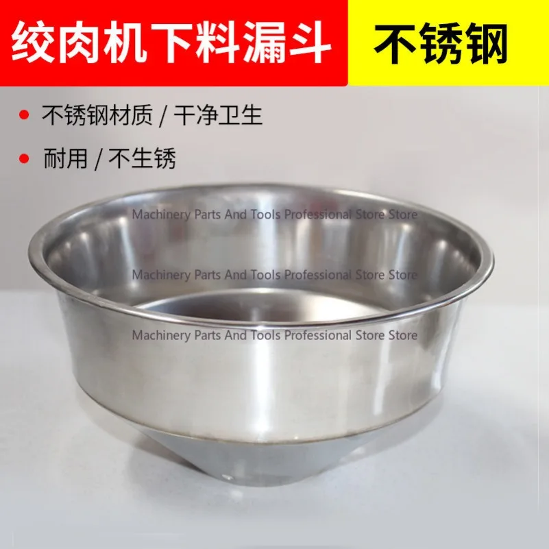 nao-moedor-de-carne-32-aco-inoxidavel-grande-funil-maquina-de-enema-maquina-de-bolo-de-arroz-glutinoso-funil-grande