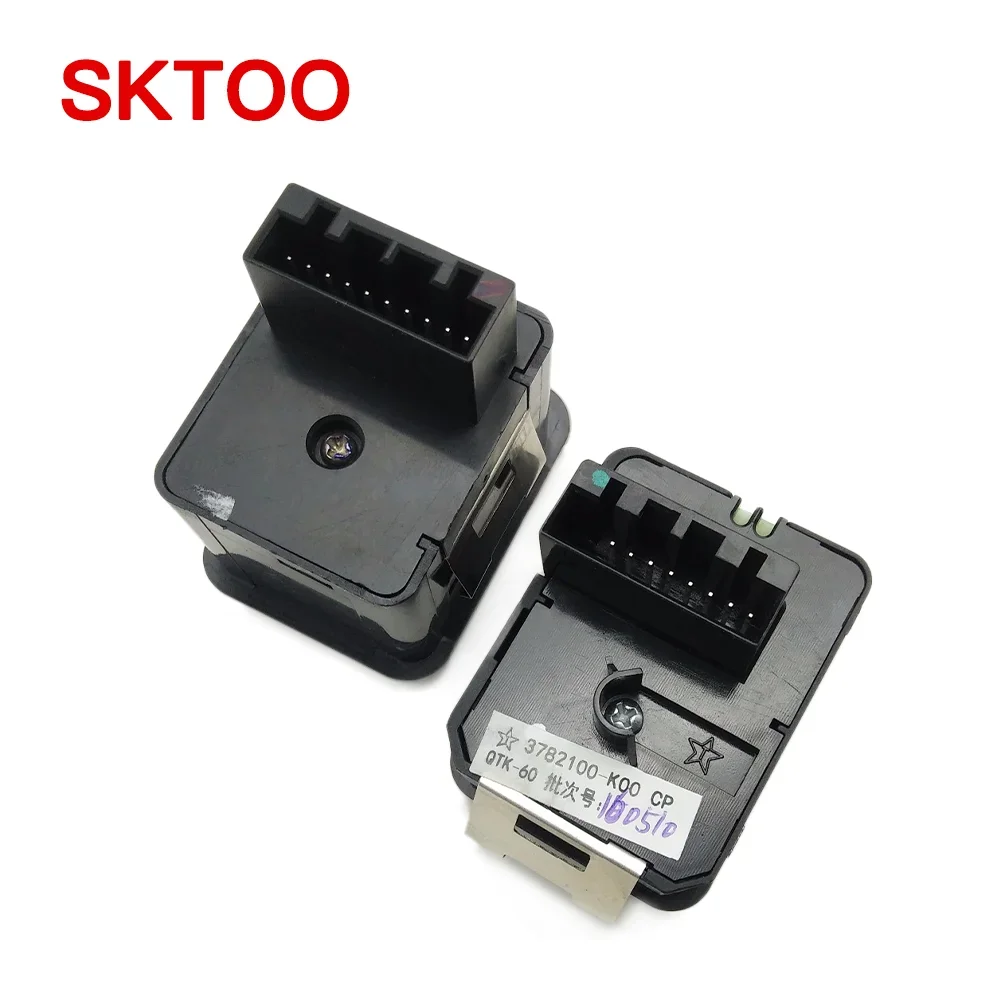 SKTOO For Great Wall Hover CUV H3 Wingle 3 Wingle 5 rear view mirror adjusting switch mirror switch electric control button