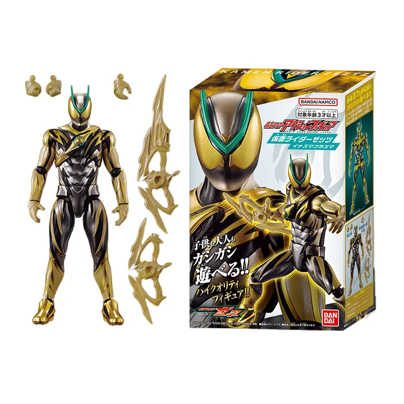 Bandai Kamen Rider Zzz Zeztz DX Drive Set Action Figure