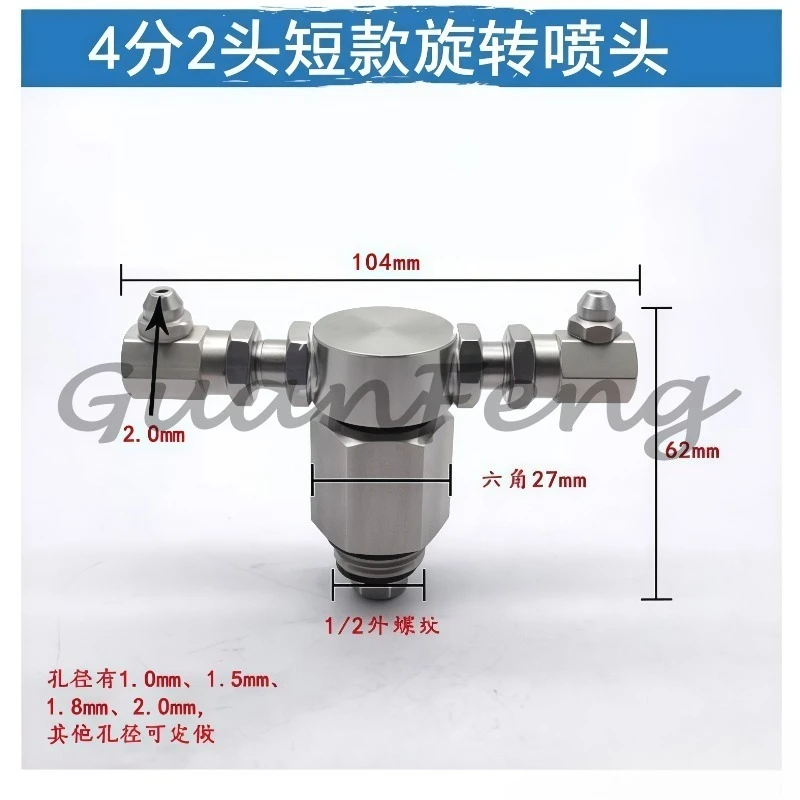 Car washing machine water drive rotating nozzle 360 degree high pressure cleaning nozzle