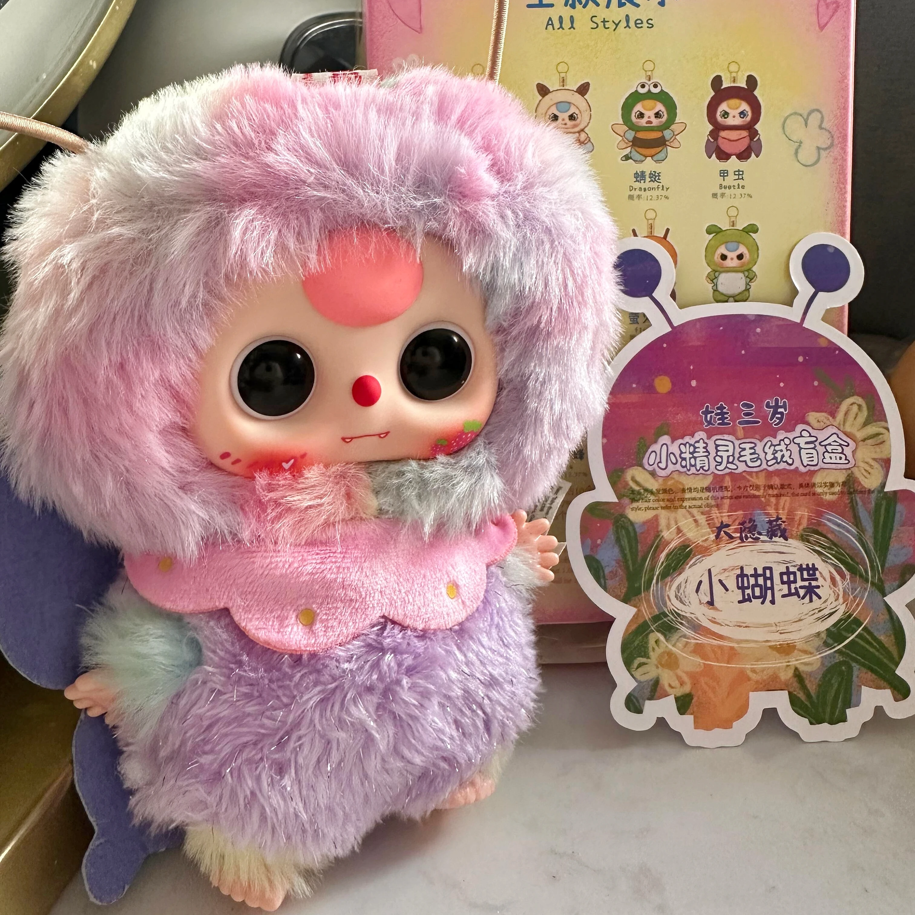 ตุ๊กตาสามเอลฟ์ซีรีส์ บลายด์บ็อกซ์ รุ่นลิมิเต็ดอิดิชั่น ตุ๊กตาน่ารัก ของเล่นแฟชั่น กล่องสุ่ม ของขวัญสร้างสรรค์ จี้ห้อยคอ ฟิกเกอร์อนิเมะ