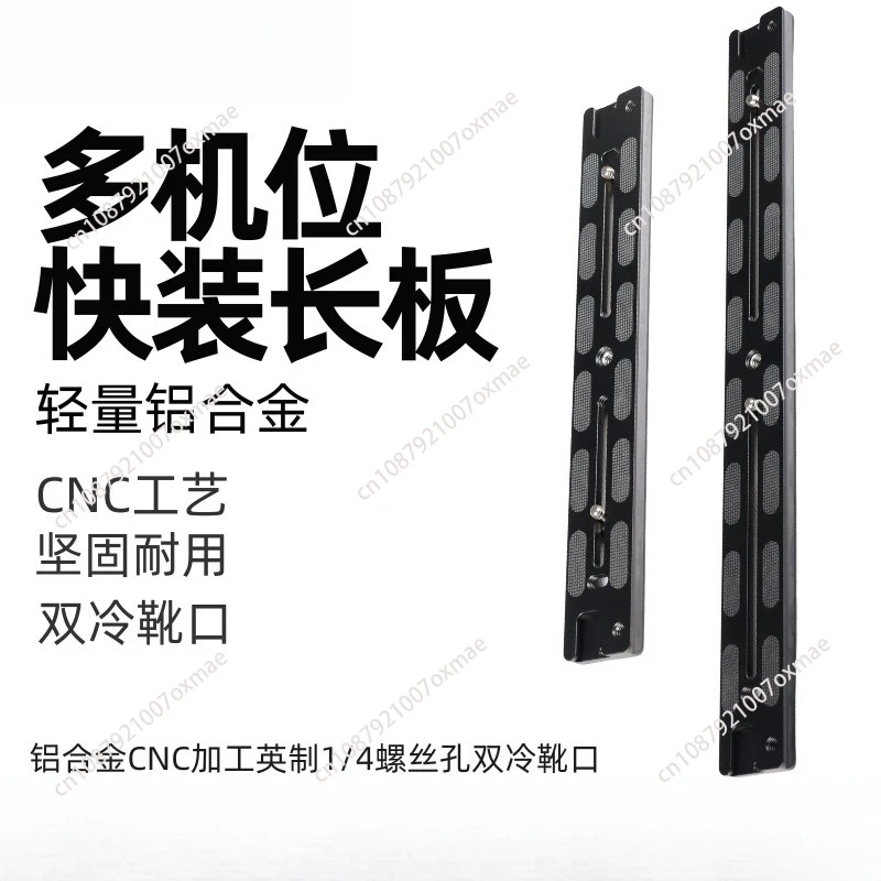 

telephoto quick-loading plate Compatible with clip seat 38mm gimbal micro SLR camera fixing plate