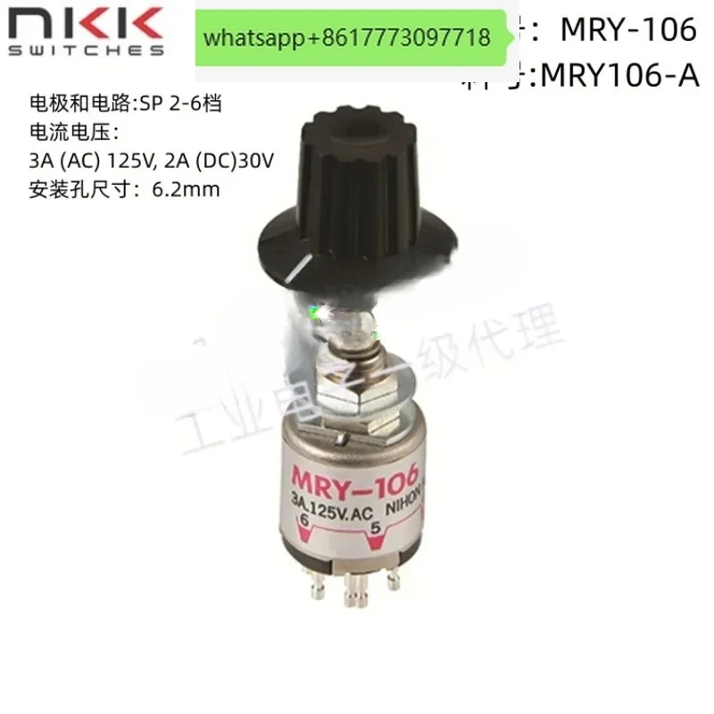 MRX-108 MRY-106 MRX… - image