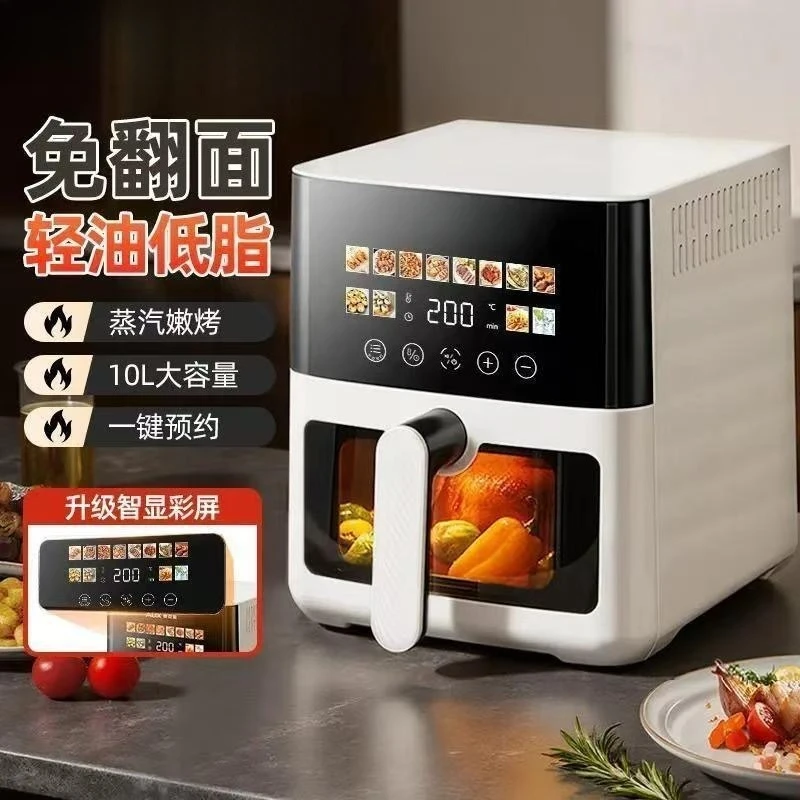 New Visual Air Fryer Oven, Household Multifunctional All-in-one Cooker, Non-flip Design for Bake & Fry