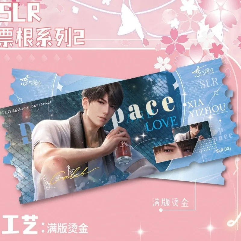 Lian and Deep Space Card Anime Series Peripheral Card Blind Box1Box13Bag