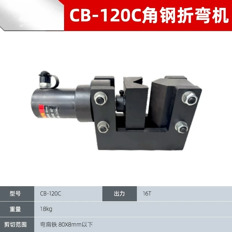 Open Type Electric Hydraulic Busbar Bending Machine, Copper Aluminum Angle Iron Bender Tool for Busbar Processing Machine view 5