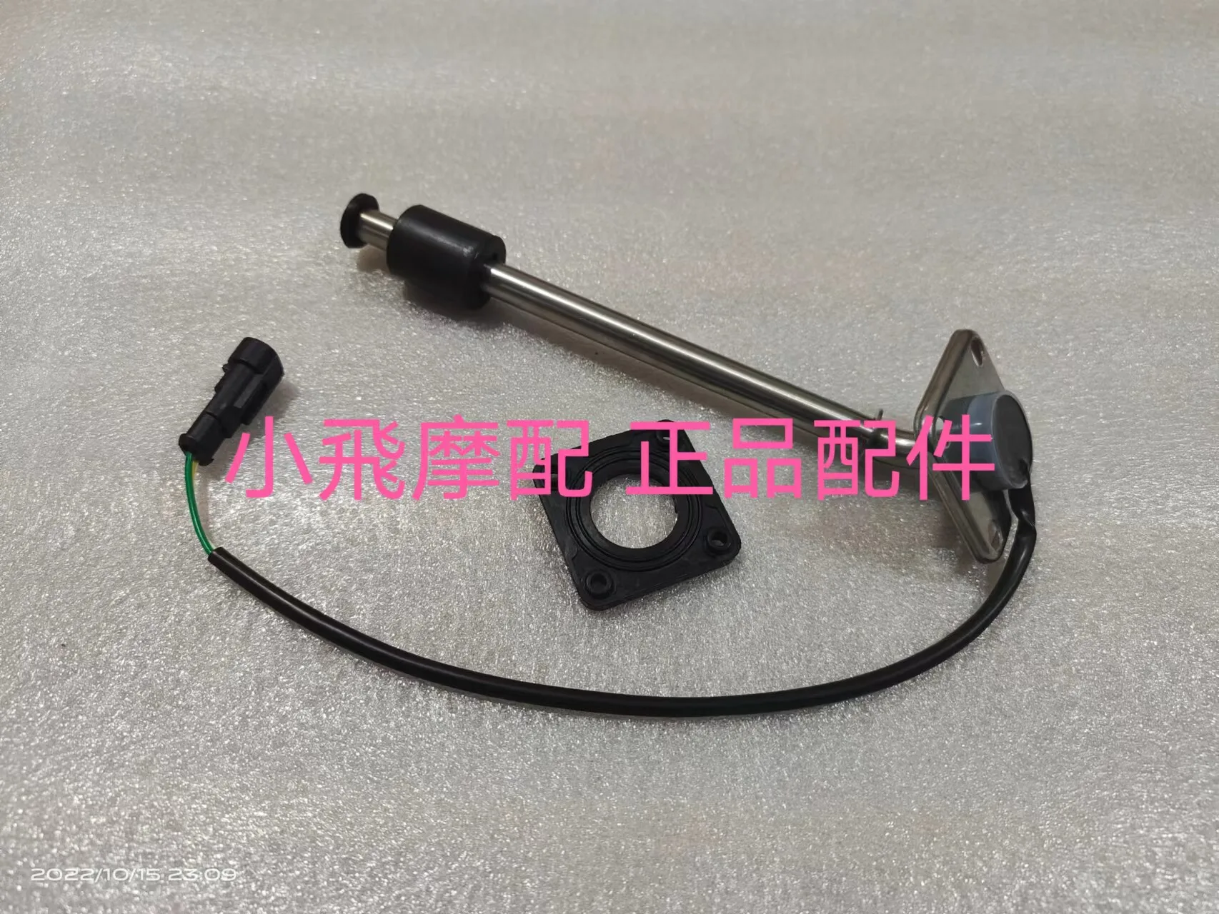 For Qj Motor Srv 550 St Accessories Qjmotor Srv550 St Fuel Oil Level Sensor Gauge Sensing Oil Float