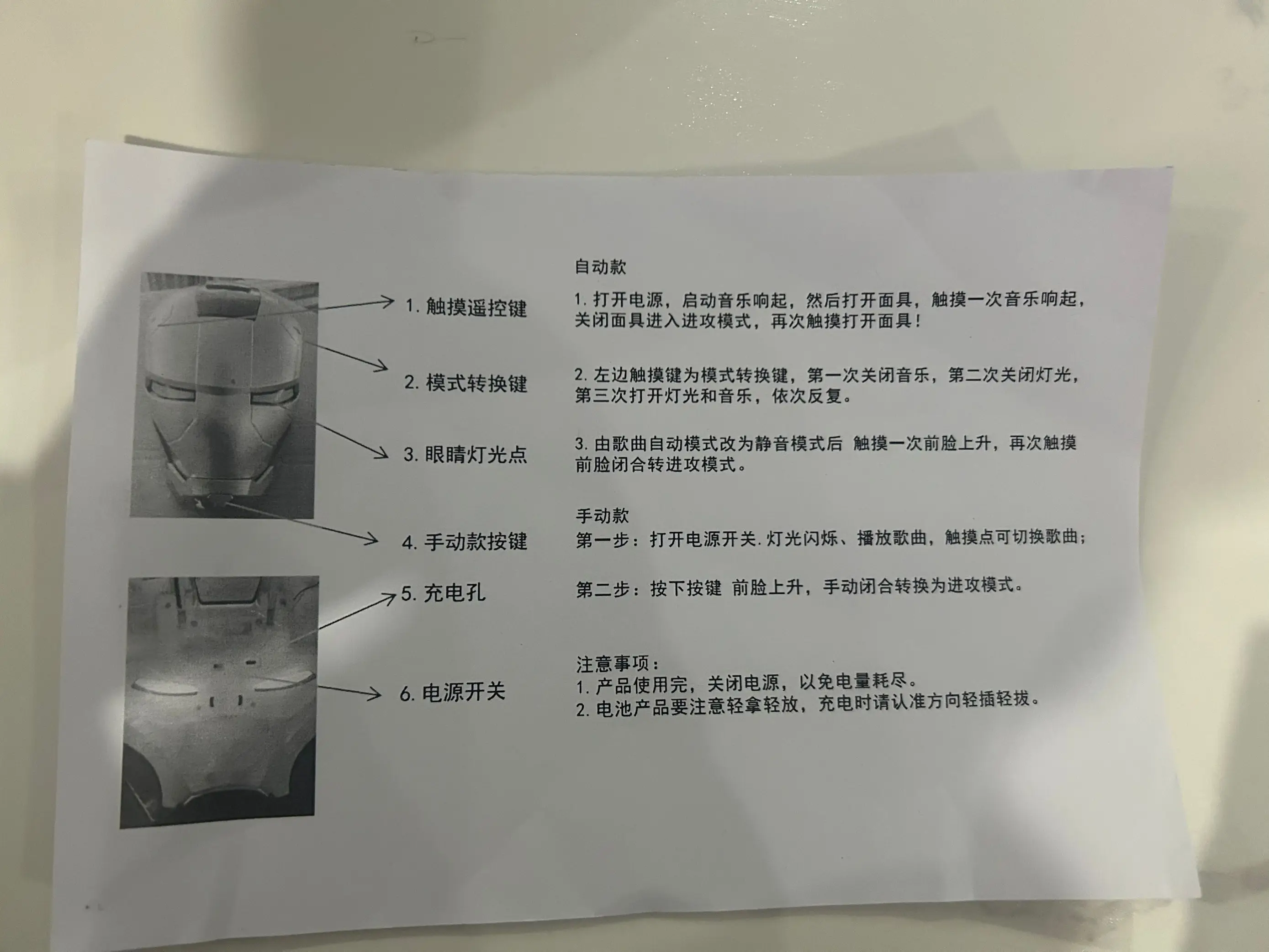 Iron Man Maske 1:1 Anime-Peripheriehelm, elektrisch tragbar, automatisch öffnend und schließend, Modell für Erwachsene, Spielzeug, Geburtstagsgeschenke – Detail 12