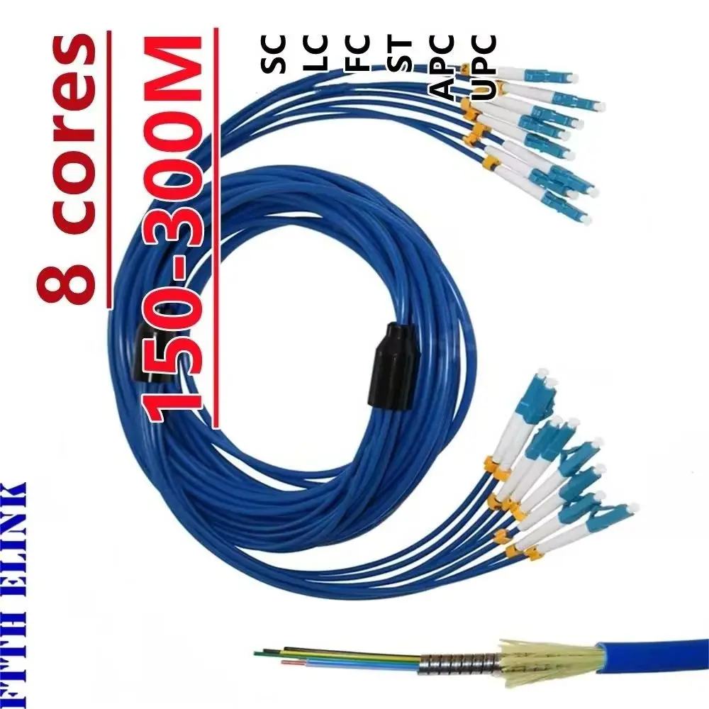 الألياف patchcord SM الأزرق 8C 150M-300M 8 الأساسية المدرعة SC LC FC ST APC أحادي الوضع 8 ألياف كابل قافز بصري ftthELINK 200M250M