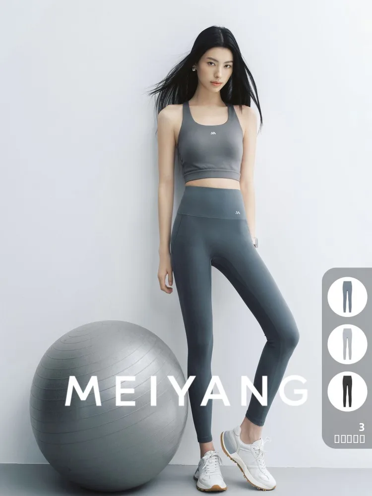 

MeiYang Oxygen Yoga Pants High Waist Legging Comfortable to Wear Bare Sensation Fitn Nine-Piece Nylon And Other Materials