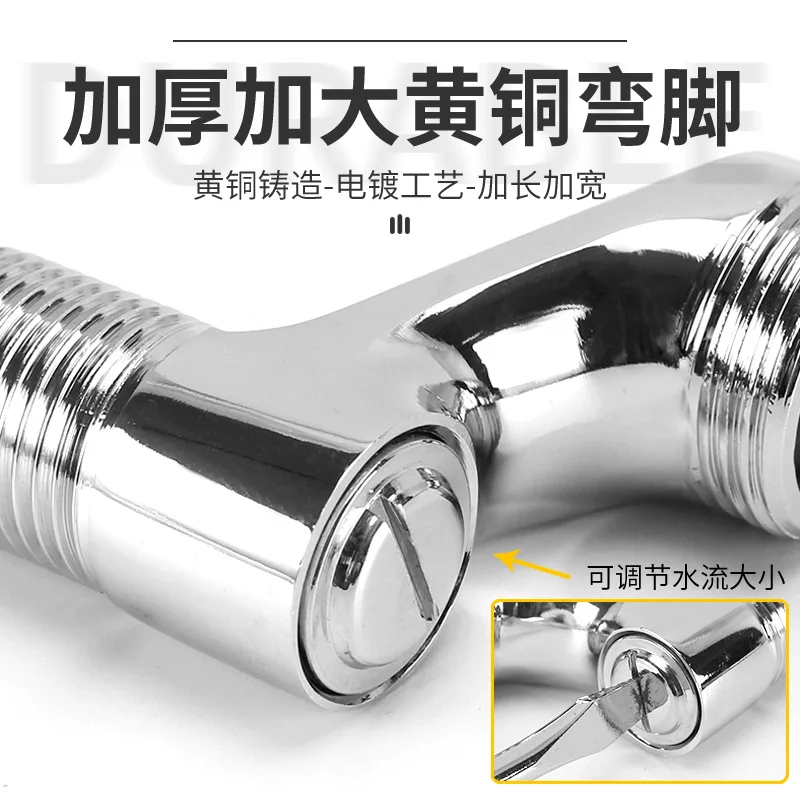 Shower faucet accessories Shower lengthened and thickened variable diameter curved foot curved foot eccentric corner curved corn