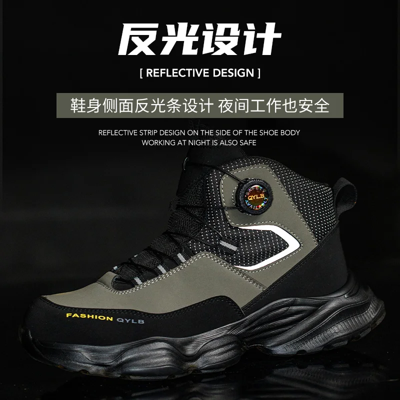 Anti-smash Anti-puncture Boots Cushioned Protection Safety Shoes Steel Toe Anti Shock Lightweight Rotating Button Sneakers