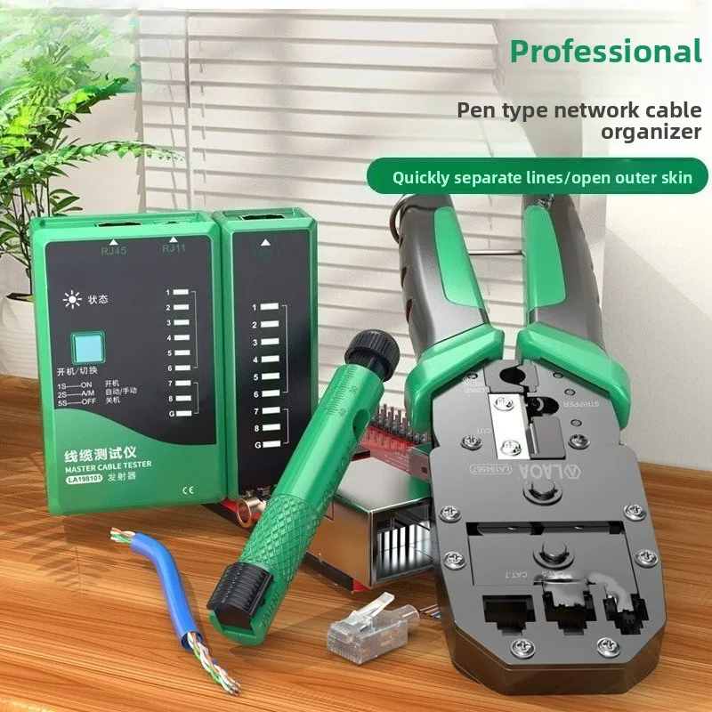 Pen type network cable organizer, fast network cable splitter, multifunctional computer room comprehensive wiring stripping tool