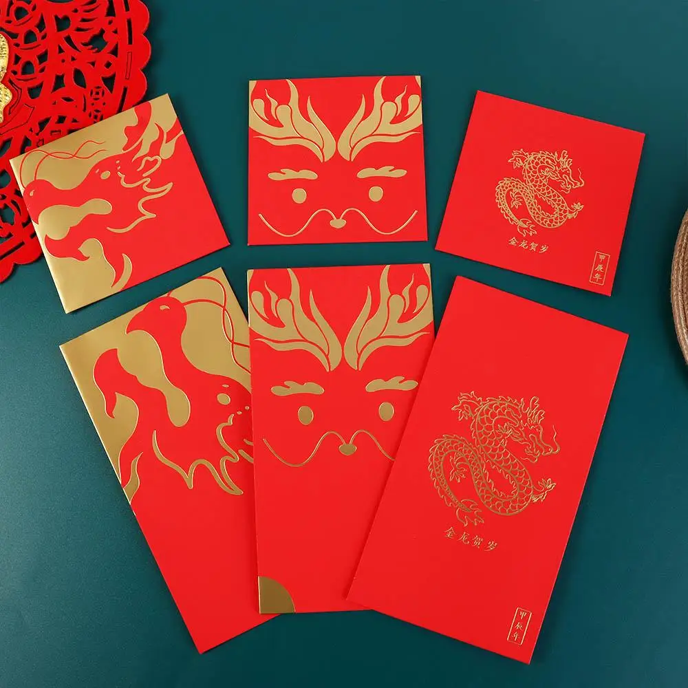10 個中国風ドラゴン年赤い封筒ドラゴンパターン赤ラッキーマネーポケットスクエアゴールドラッキーマネー封筒