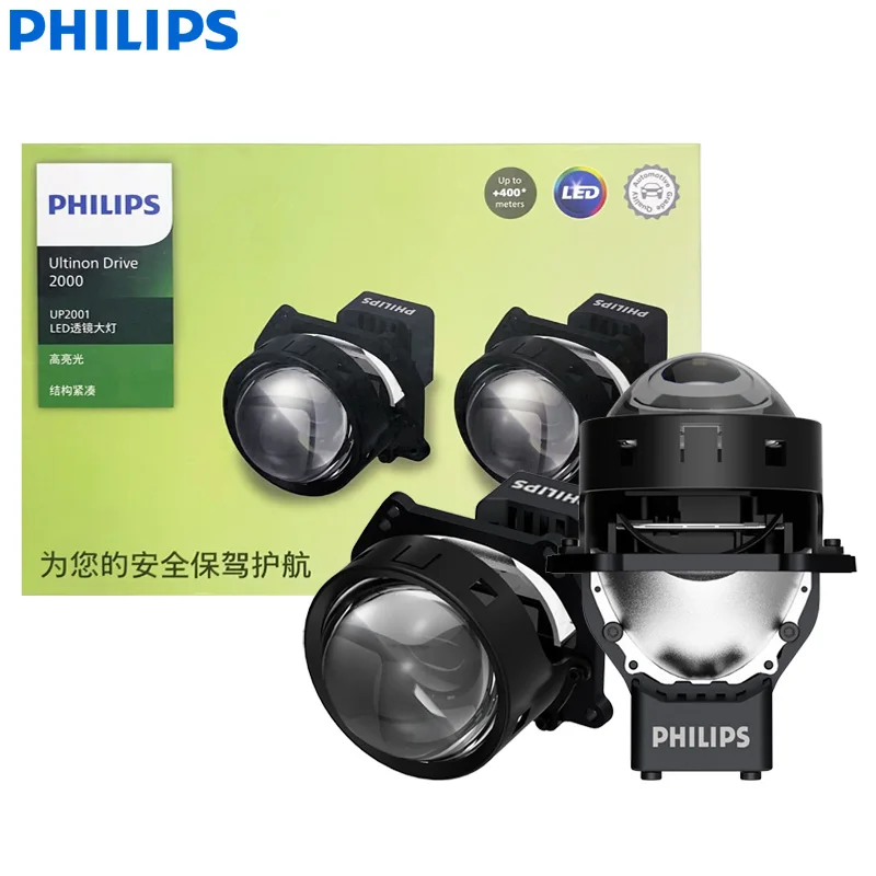 

Philips LED Projector Lens UP2001 Car Headlight Ultinon Drive 2000 +400m Beam Length +350% Bright 6000K White Retrofit Light Kit