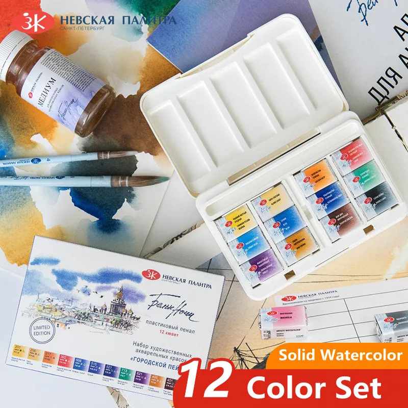 Russian White Night Artist-grade Solid Watercolor Paint 12-color Full-block Portable Sketch Watercolor Box Art Supplies