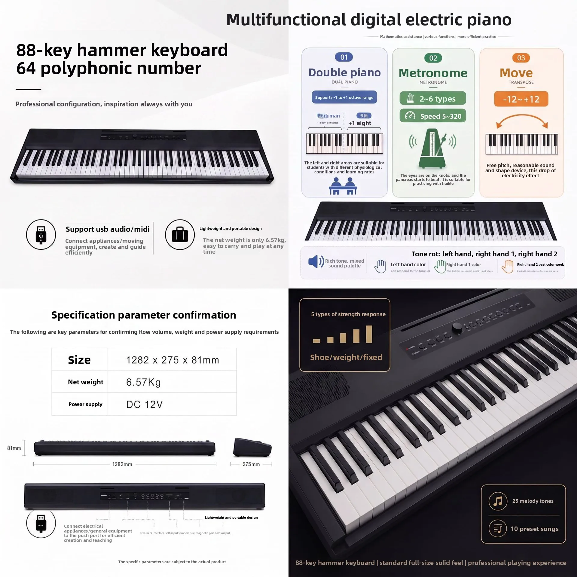 88-key Heavy Hammer Electronic Piano 64 Polyphonic Professional Performance Teaching Piano