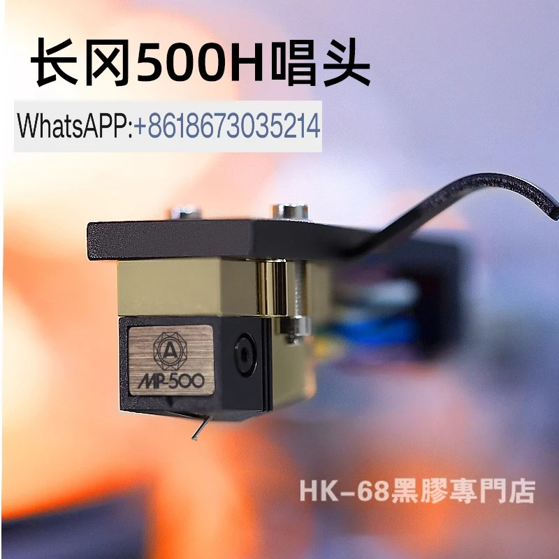 

Guodai licensed MP-500H fever grade stylus