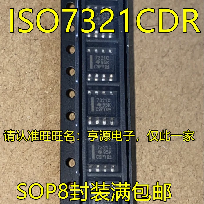 

10pcs original new ISO7321 ISO7321CDR 7321C SOP 8-pin dual channel digital isolator