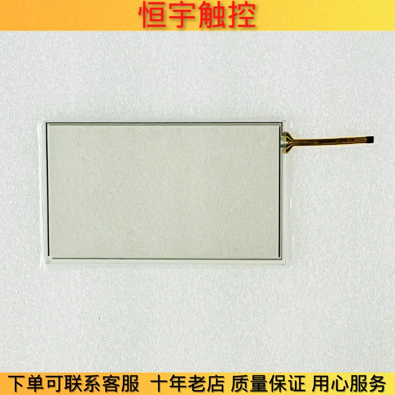 NEW ORIGINAL NB7W-TW00B NB7W-TW01B NB7W-TW11B TOUCH SCREEN TOUCHPAD + PROTECTIVE FILM