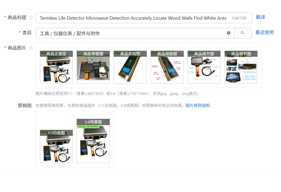 

Детектор термита, точно обнаружение микроволновой печи, обнаружение деревянных стен, инструменты для поиска белых муравьев, оборудование для борьбы с вредителями, термит