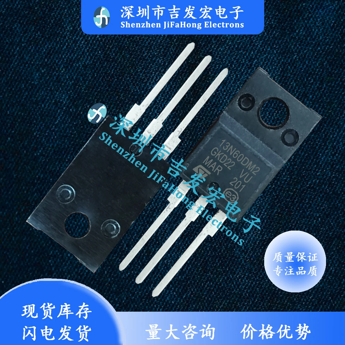 10PCS-30PCS 13N60DM2 STF13N60DM2 TO-220F 13A 600V Expédition Rapide En Stock