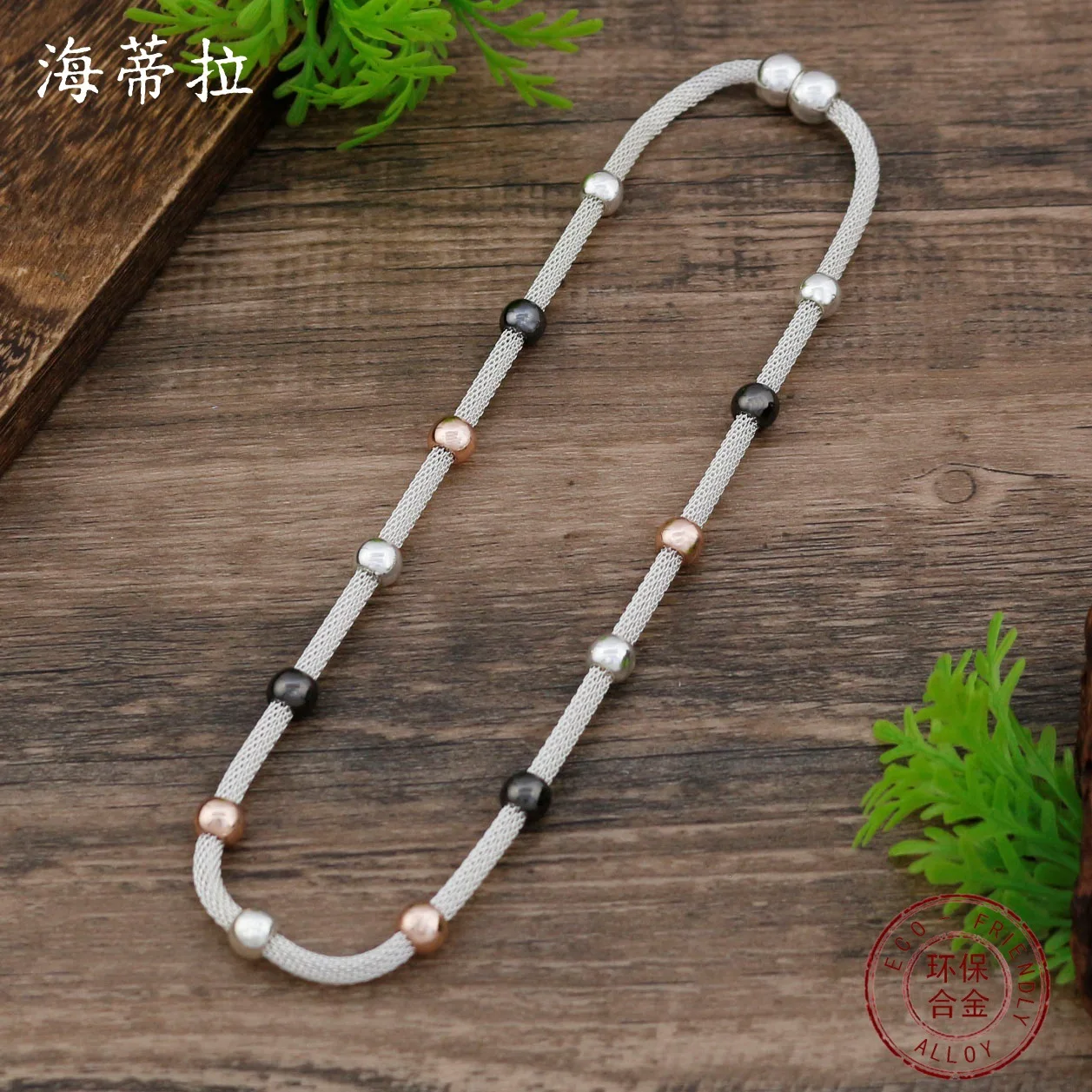 

Аксессуары для самостоятельного изготовления: разноцветное магнитное ожерелье с круглыми бусинами, женское креативное высококачественное ожерелье с круглыми бусинами, универсальное осенне-зимнее украшение.