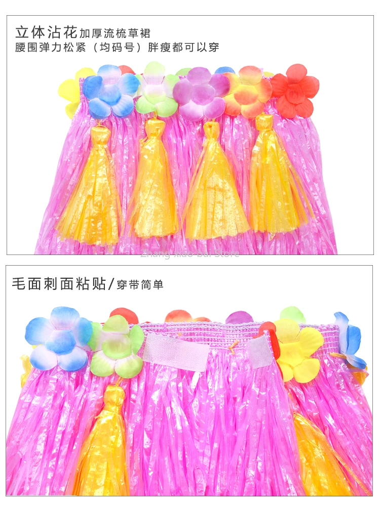 Hula Dance Costume Woman Hawaiian Hula Skirt Grass Costume Garland Flower Skirt Dress Up Party Beach Hula Skirt Set