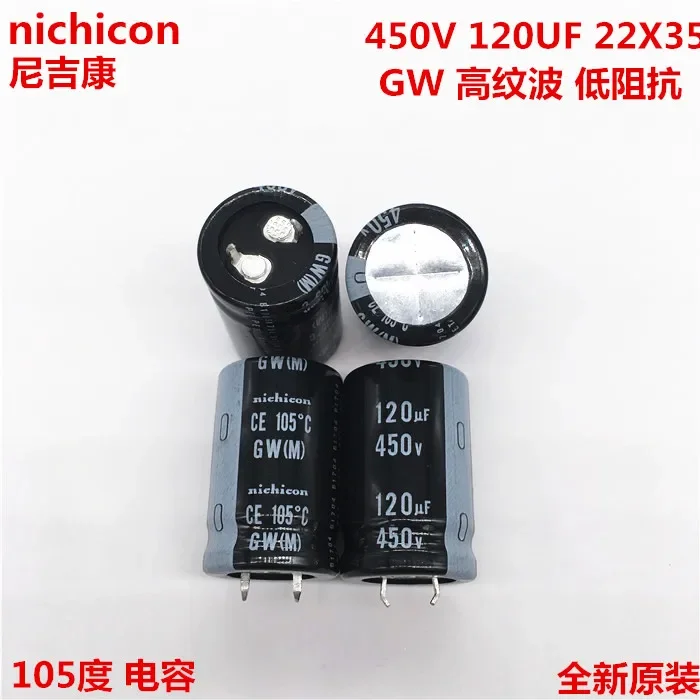 

2 шт./10 шт. 120 мкФ 450v Nichicon GU/GW: 22x35 мм 450V120uF подключаемый блок питания конденсатор с алюминиевой крышкой