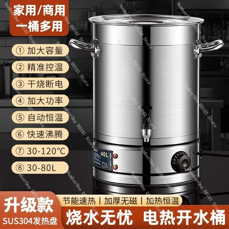 Stainless Steel Heating Water Bucket,Commercial Insulated Soup Pot,Large Capacity Self-Heating Buffet Container for Catering