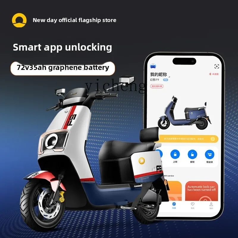 

TQH высокая мощность 72V35Ah графеновая свинцово-кислотная батарея с длительным сроком службы батареи интеллектуальный электрический мотоцикл для поездок на работу