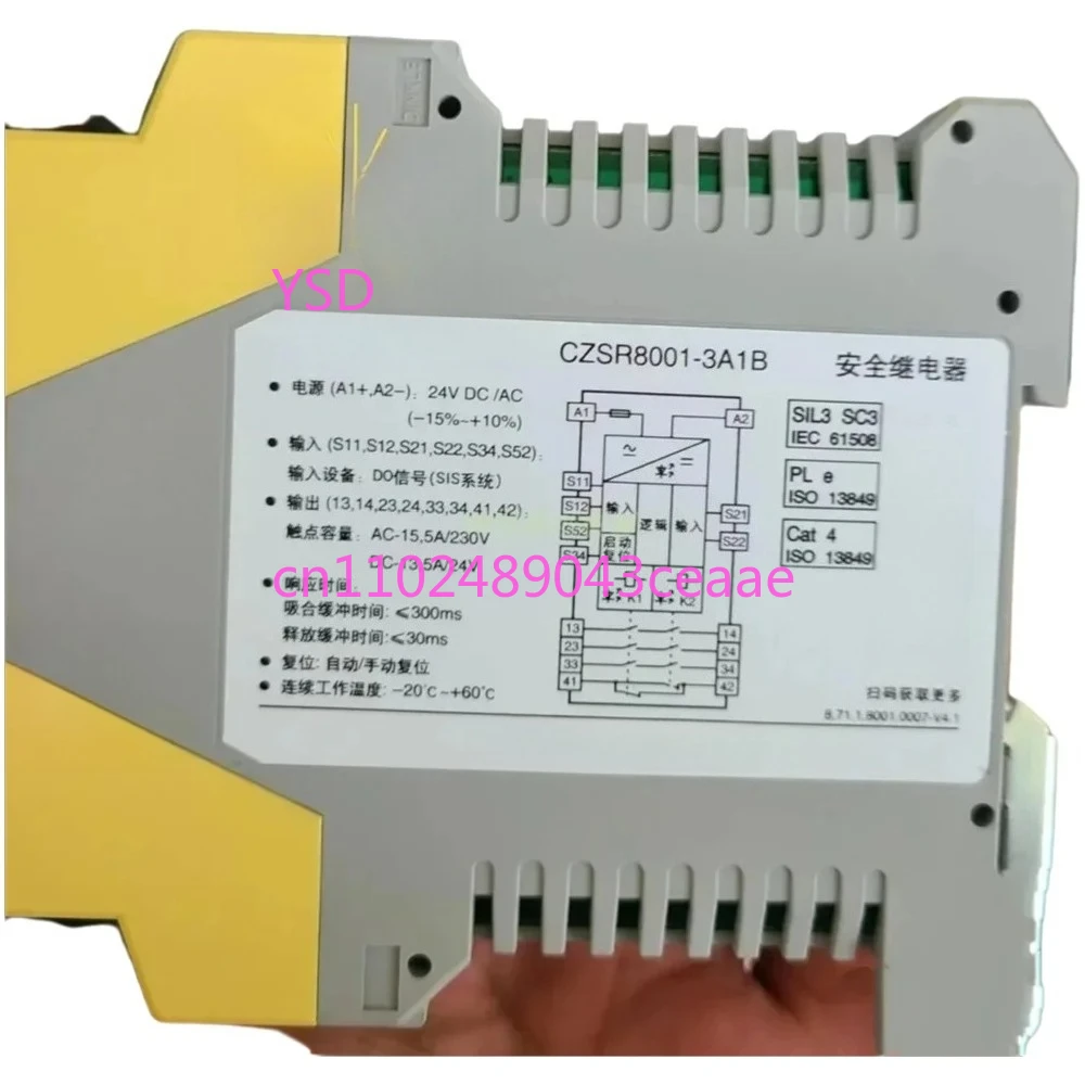 Instrumentation SIL3 Level Safety Relay CZSR8001-3A1B