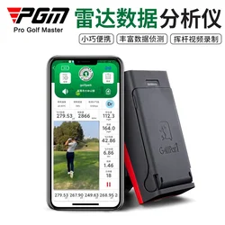 PGM Golf Data Analyzer   Portable Trainer Indoor