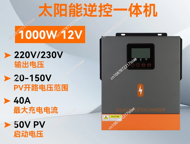 Solar inverse control integrated machine 230V solar off-grid inverter