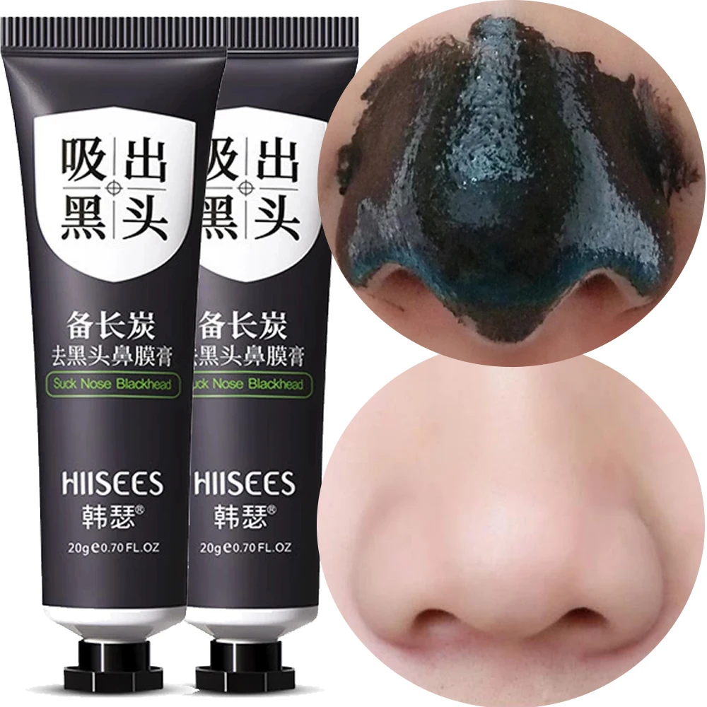 20/40g Nose Blackhead Remover Cream Deep Cleansing Nose Clean Exfoliating Moisturizing Blackhead Removal Shrink Pore Skin Care