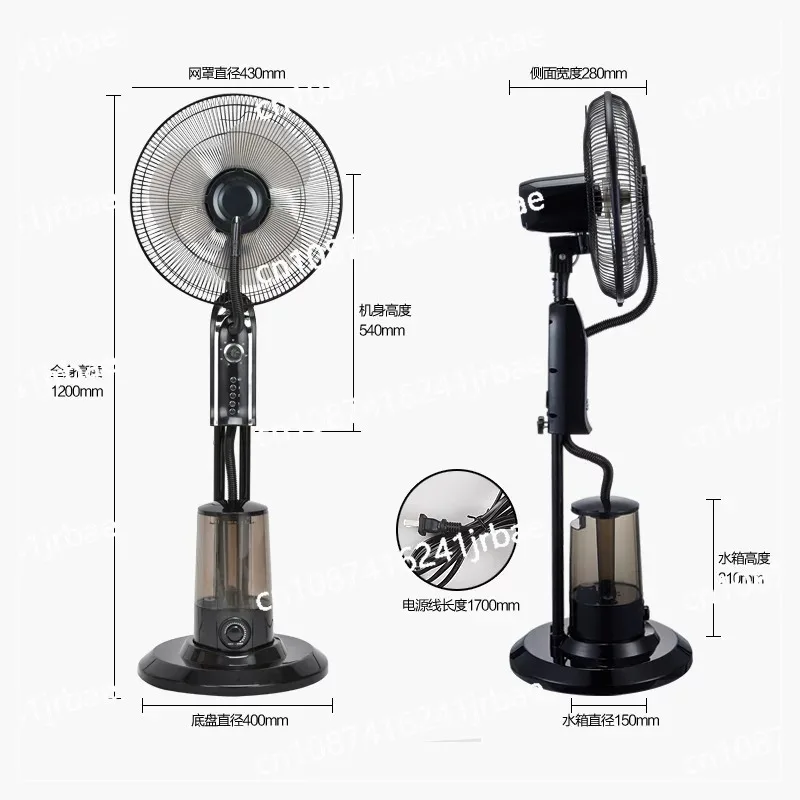 Electric Home Humidifying Hydration Water Spray Floor Portable Mist Cooling Shaking Head  Summer FOR  Spray Fan 3.2L
