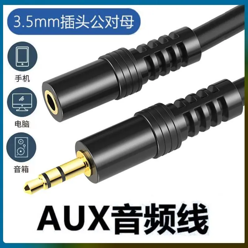 2pcs For 3.5mm Male To Female Audio Extension Cable, Headphone Speaker Cord Available In 1.5M/5M/20M
