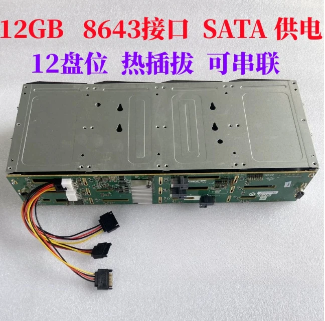 Image of 12-Bay-IT-Pass-Through-Käfig für 3,5-Zoll-Festplatten 8087/8643-Schnittstelle SAS/SATA-Speicher 2308-Karte 3008