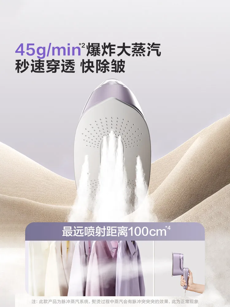 220V Supor Handheld Garment Steamer Portable Mini Iron Steam Clothes Travel Home Dorm