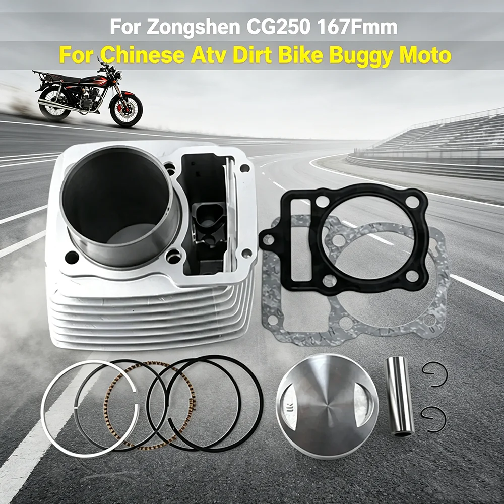 For Zongshen CG250 CG 250 167Fmm Chinese Atv Dirt Bike Buggy Moto Motorcycle Engine Cylinder 67mm Piston Pin Rings Gasket Kit