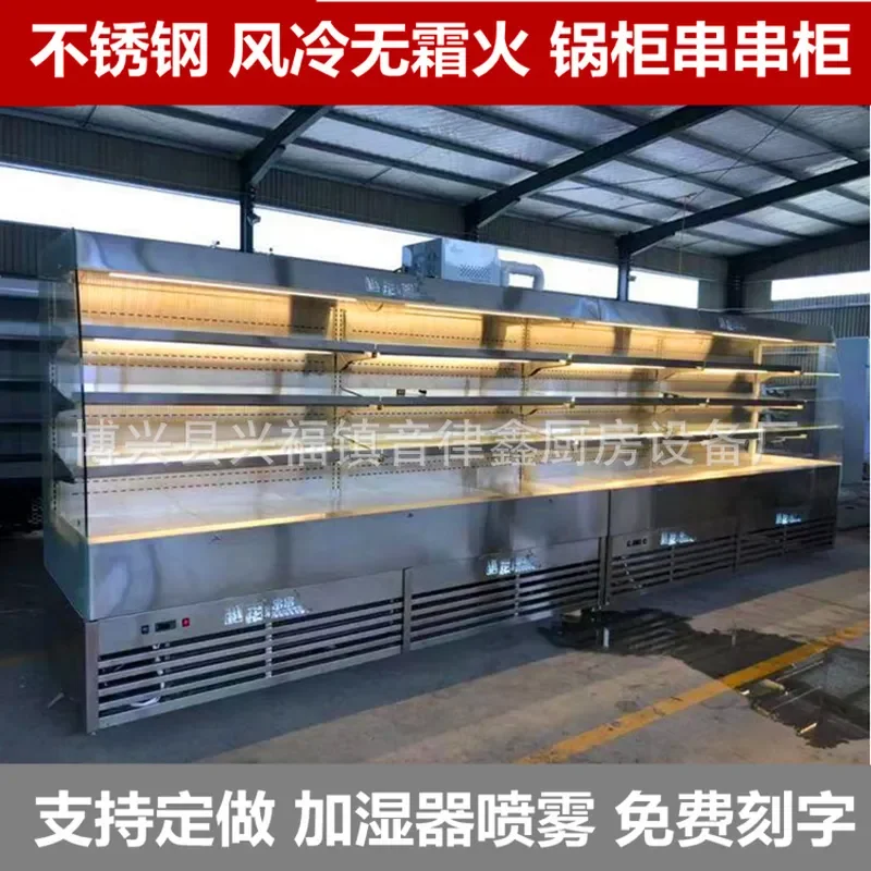 Stainless Steel Spray Hot Pot Cabinet Air Curtain Display Case for Banhua Malatang Roadside Skewer Order Fresh Keeping