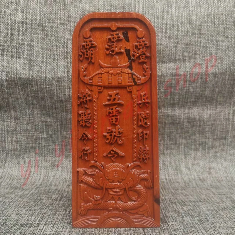 Taoist token, lightning strike jujube wood, relief, five thunder order, Xuantian Zhenwu emperor token, dangmo Tianzun, Taoist ma