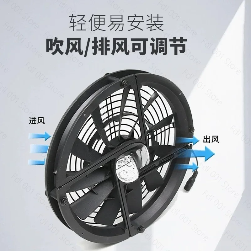 12V large air volume 25CM cm RV car self-driving travel ventilation and cooling exhaust fan 25030 light and easy to install
