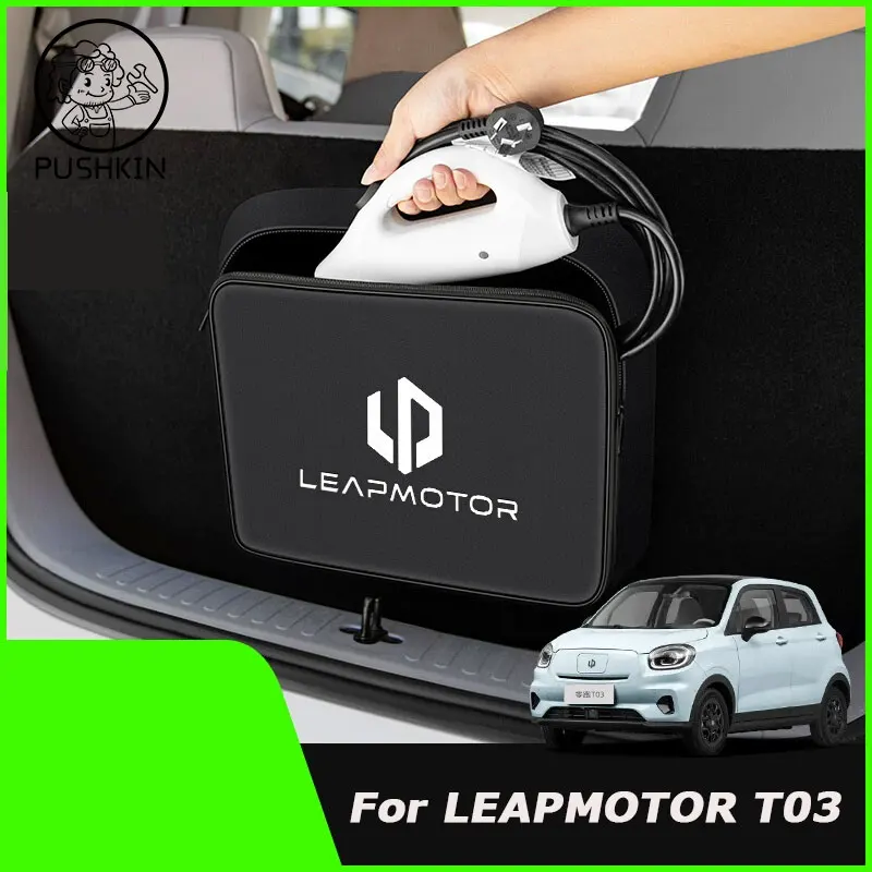 

Charging Gun Device Cable Storage Bag Box Bag For Leapmotor T03 2024 2025 2026 Car Storage Bag