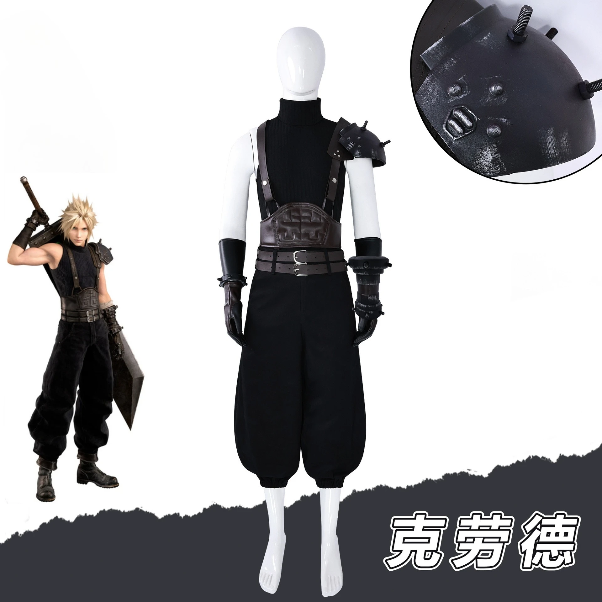 

Cloud Cosplay Game Final Fantasy VII FF VII Cloud Strife Cosplay Costume Outfit Carnival Halloween Party Role Play Suits Prop